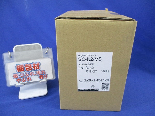 電磁接触器 SC-N2/VS
