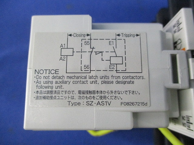 電磁接触器 SC-N1/VS
