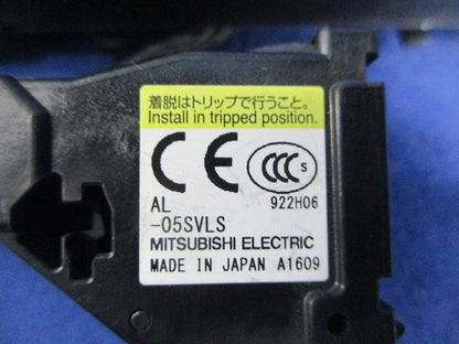 警報スイッチ AL-05SVLS