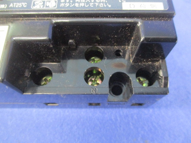 漏電遮断器3P2E20A(単3中性線欠相保護付) GBU-31EA