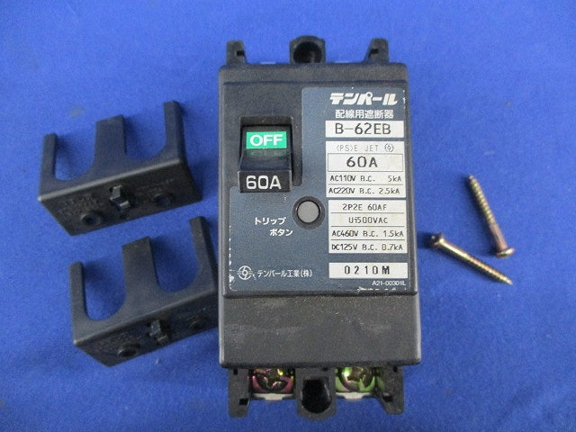 配線用遮断器2P2E60A B-62EB