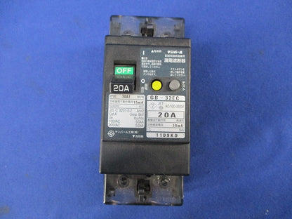 漏電遮断器2P2E20A GB-32EC