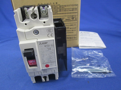 ノーヒューズ遮断器2P10A(アラームスイッチ付) NF32SV