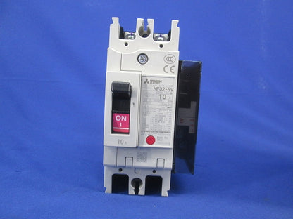 ノーヒューズ遮断器2P10A(アラームスイッチ付) NF32SV