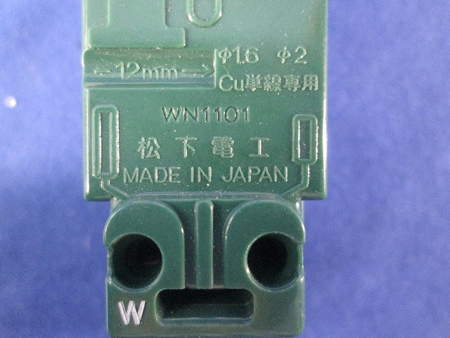 埋込接地コンセントセット(メーカー混在11個入)(ホワイト) WN1101