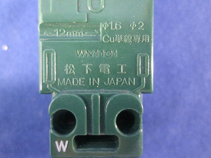 埋込接地コンセントセット(メーカー混在11個入)(ホワイト) WN1101