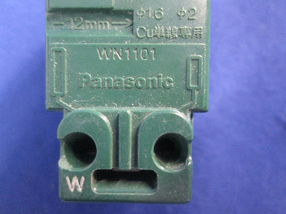 埋込接地コンセントセット(メーカー混在11個入)(ホワイト) WN1101