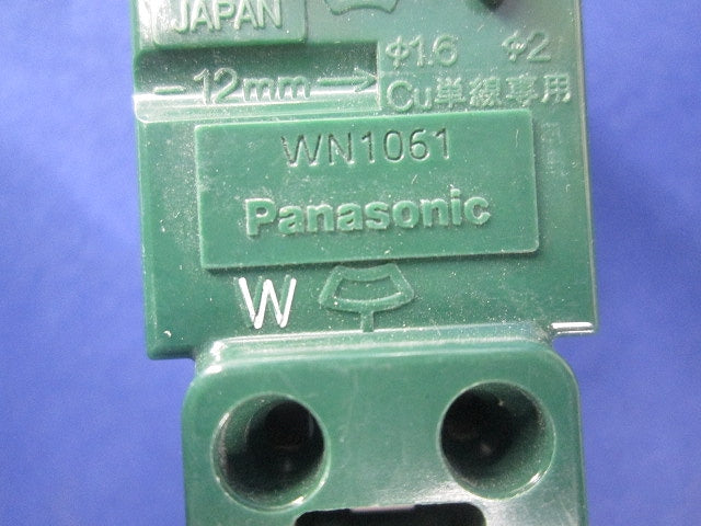 埋込抜け止めシングルコンセントセット(混在10個入)(ホワイト) WN1061