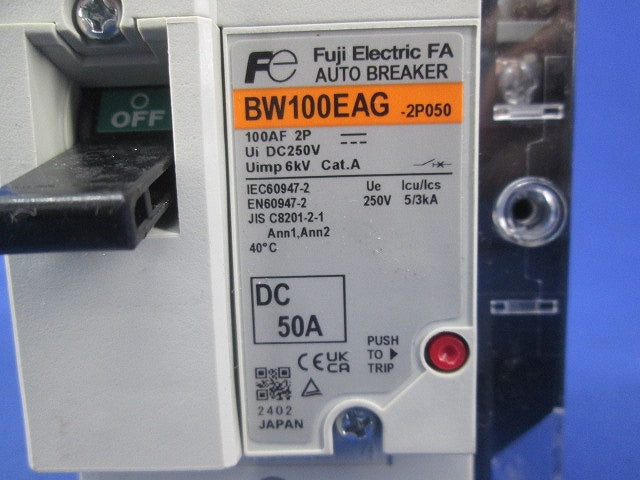 オートブレーカ2P50A BW100EAG