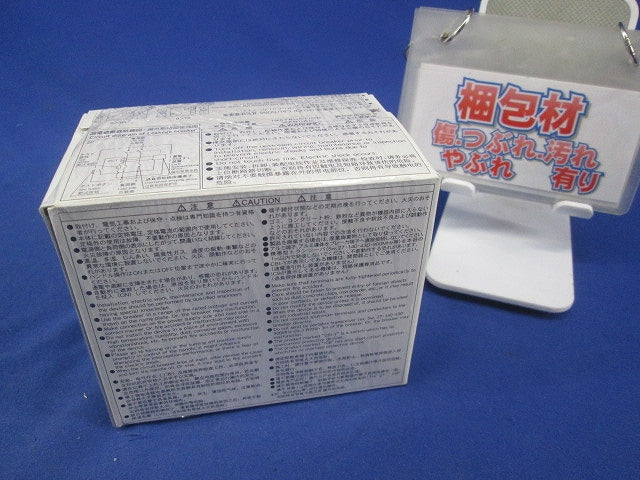 オートブレーカ2P100A BW100EAG