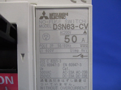ノーヒュズスイッチ2P50A DSN63-CV