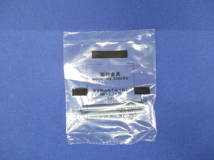 ノーヒュズスイッチ2P50A DSN63-CV