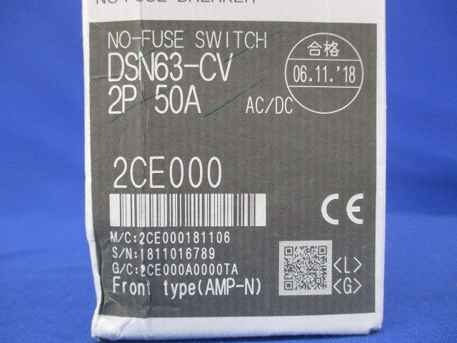 ノーヒュズスイッチ2P50A DSN63-CV