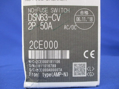 ノーヒュズスイッチ2P50A DSN63-CV