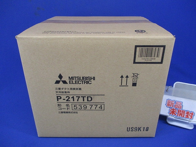 ダクト用換気扇天吊脱着枠 P-217TD