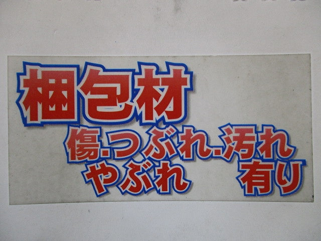 ダクト用換気扇天吊脱着枠 P-217TD