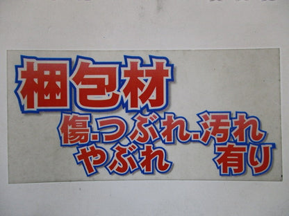 ダクト用換気扇天吊脱着枠 P-217TD