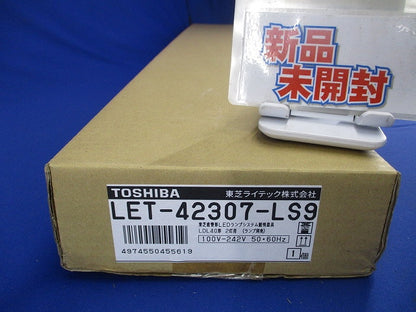 LEDランプシステム照明器具(ランプ無) LET-42307-LS9