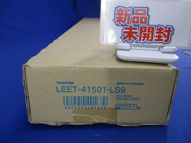 LEDベースライト(本体のみ) LEET41501-LS9