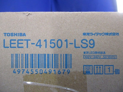 LEDベースライト(本体のみ) LEET41501-LS9