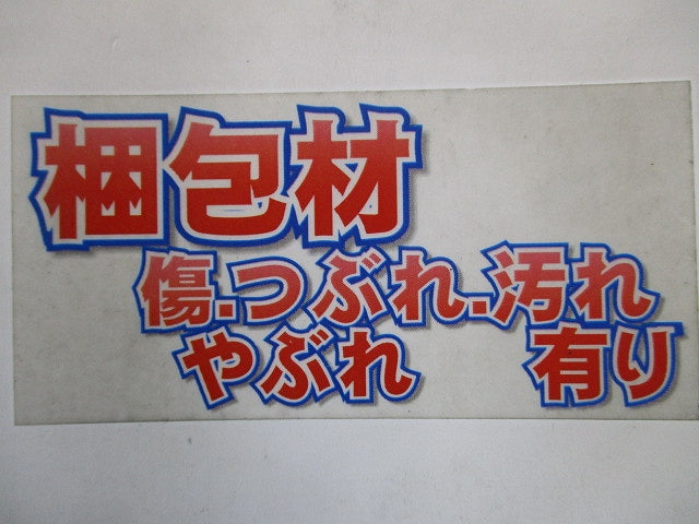 LEDベースライト(本体のみ) LEET41501-LS9