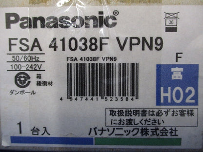 蛍光灯ベースライト(新品未開梱) FSA41038FVPN9