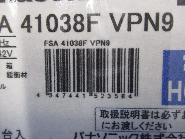 蛍光灯ベースライト(新品未開梱) FSA41038FVPN9