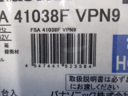 蛍光灯ベースライト(新品未開梱) FSA41038FVPN9
