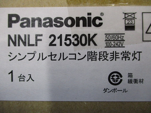 シンプルセルコン階段非常灯本体(22年製) NNLF21530K