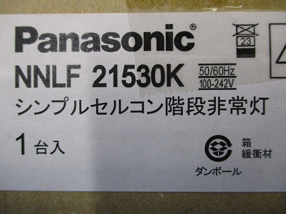 シンプルセルコン階段非常灯本体(22年製) NNLF21530K