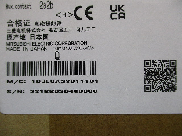 非可逆式電磁接触器 SD-N125
