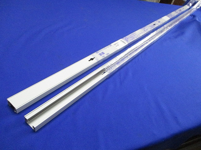 ライティングレール(切断品約1.5ｍ×2本入)(白) NDR0213