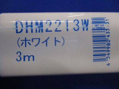 ライティングレール アース付(切断品1.5m×2本入)(白) DHM2213W