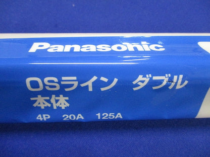 ライティングレール アース付(切断品1.5m×2本入)(白) DHM2213W
