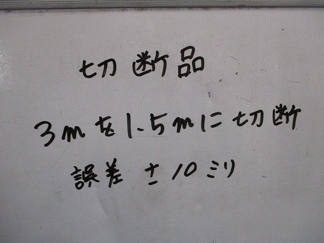 ライティングレール アース付(切断品1.5m×2本入)(白) DHM2213W