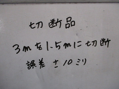ライティングレール アース付(切断品1.5m×2本入)(白) DHM2213W
