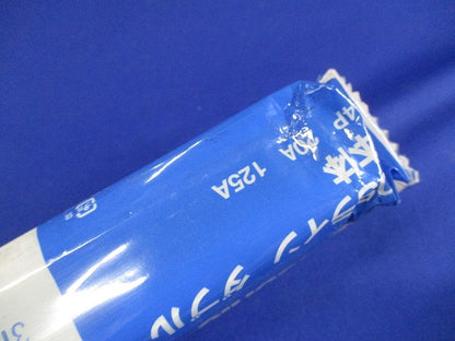 ライティングレール アース付(切断品1.5m×2本入)(白) DHM2213W