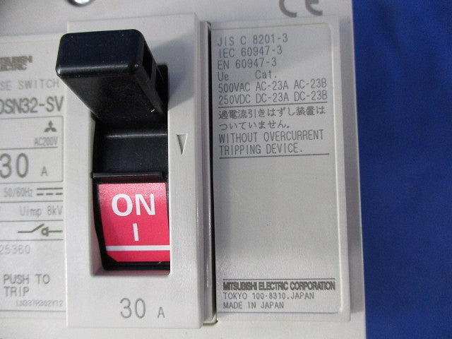 ノーヒューズスイッチ3P30A DSN32-SV