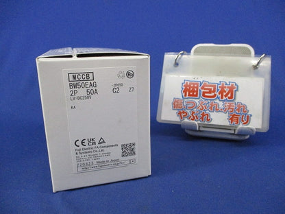 一般配線用オートブレーカ 2P50A BW50EAG-2P050