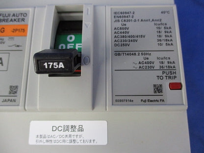 配線用遮断器2P175A BW250EAG-2P175