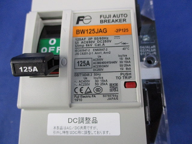 配線用遮断器2P125A BW125JAG-2P125