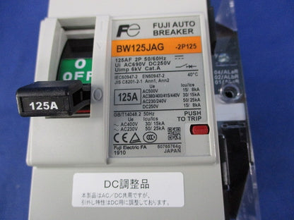 配線用遮断器2P125A BW125JAG-2P125