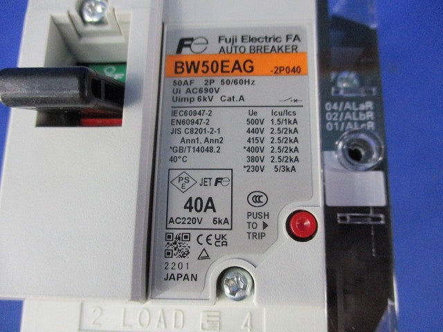 オートブレーカ2P40A BW50EAG