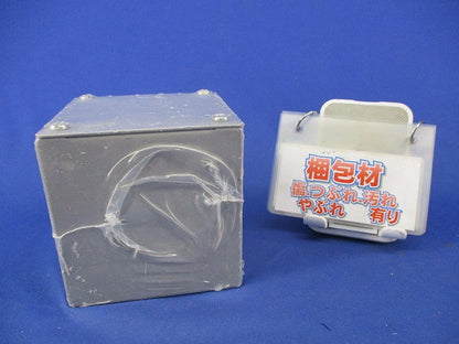 P・BOX 鉄 グレー 100×100×100
