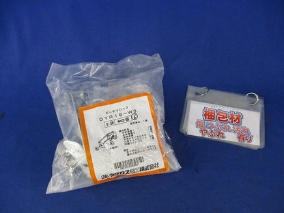 ガッチリロック 吊ボルト振れ止め金具(6個入) DYR1S-W3