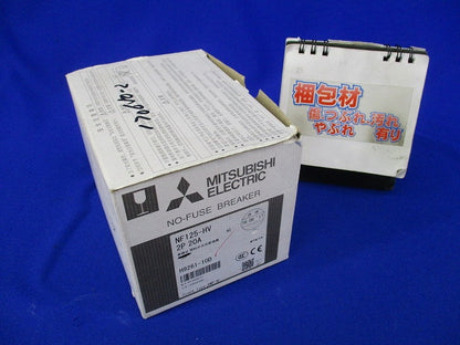 ノーヒューズブレーカ2P20A　NF125-HV