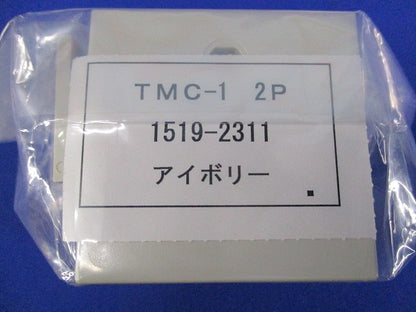 ブレーカー用表面形端子カバー(5セット入) TMC-1