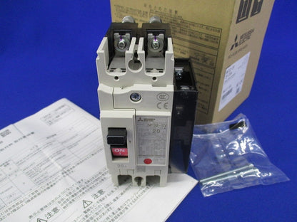 ノーヒューズブレーカ2P20A(アラームスイッチ付) NF32-SV