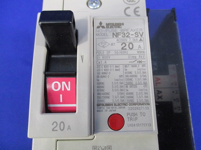 ノーヒューズブレーカ2P20A(アラームスイッチ付) NF32-SV