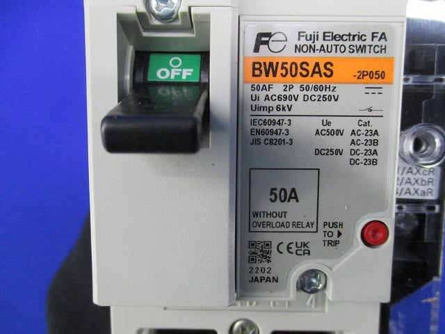 ノンオートスイッチ2P50A BW50SAS